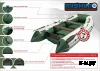 Лодка MISHIMO LITE 430
