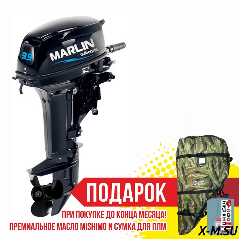 Лодочный мотор MARLIN MP 9.9 PRO AMHL Лодочный мотор MARLIN MP 9.9 PRO AMHL