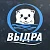 ВЫДРА