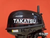 Лодочный мотор TAKATSU T9.9HS