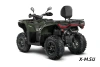 Квадроцикл AODES Pathcross ATV525L PRO 2025г.