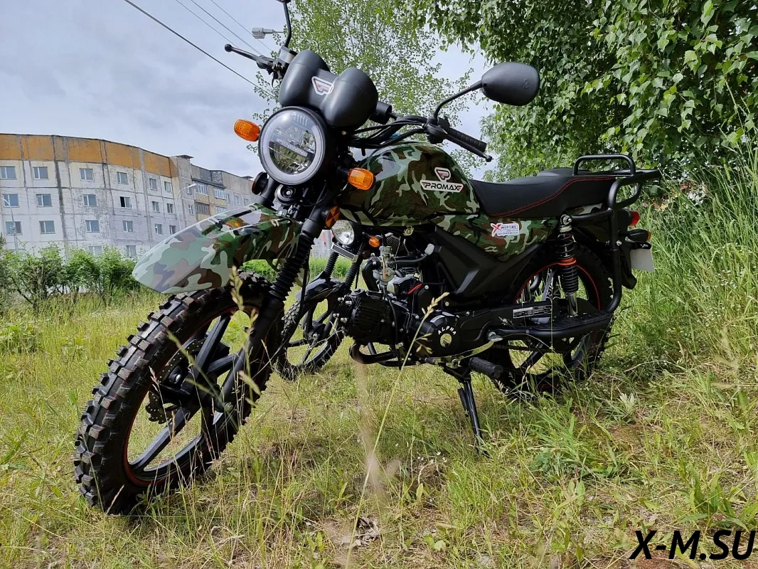 МОПЕД PROMAX ALPHA OFFROAD 130 LUX (LED)